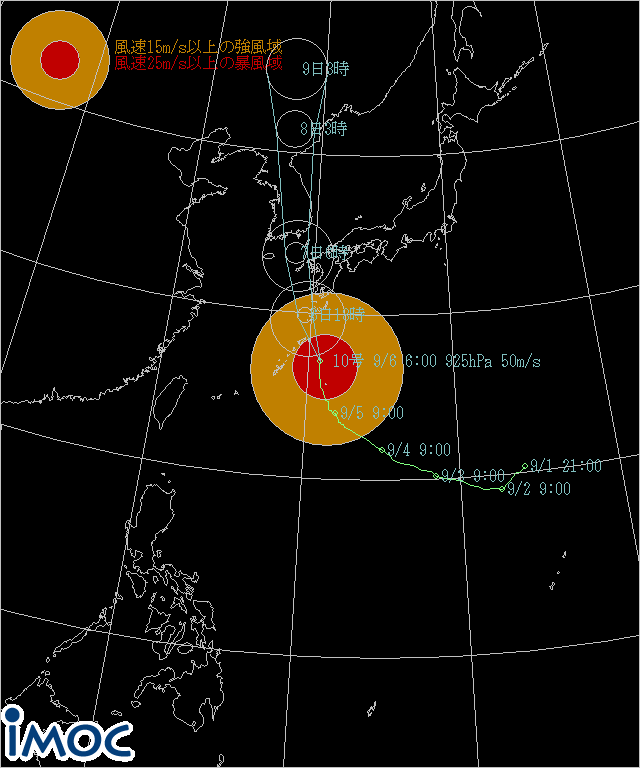 南大東島で最大瞬間風速51 6ｍ 気象予報士ゴンちゃんのお天気とマラソンと 楽天ブログ